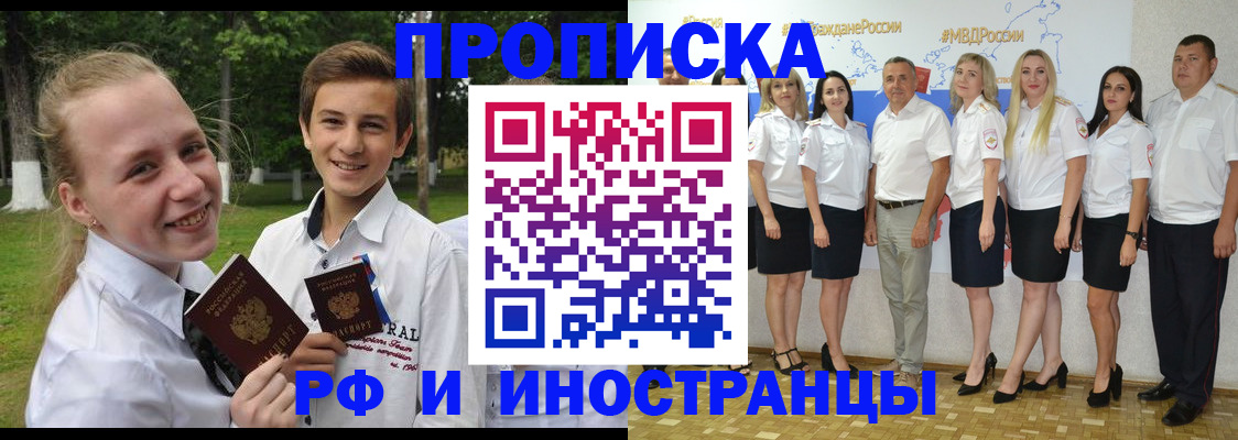 временная регистрация в квартире в Октябрьском