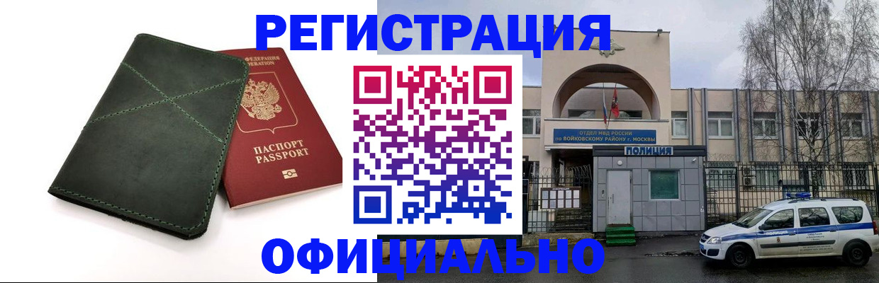пропишу в квартире в Октябрьском