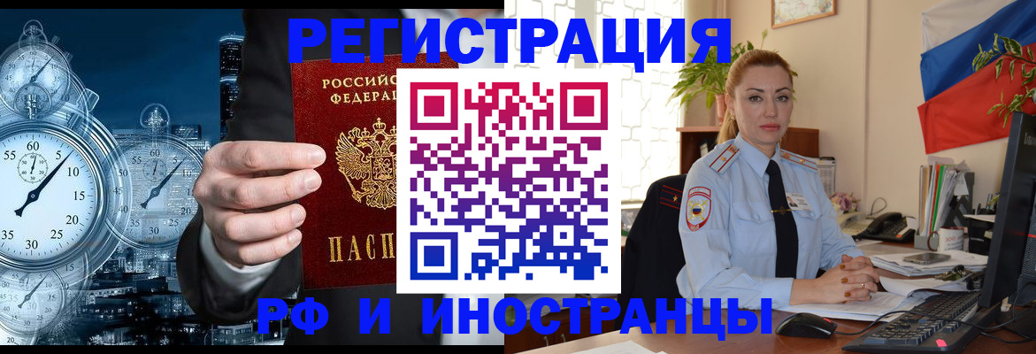 пропишу в квартире в Октябрьском